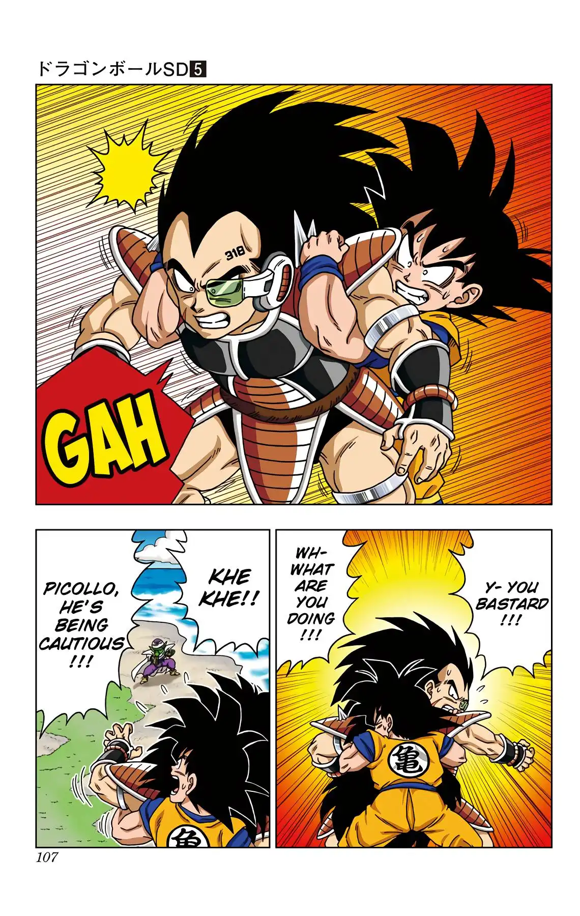 Dragon Ball Sd Chapter 44 12